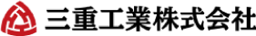 三重工業株式会社